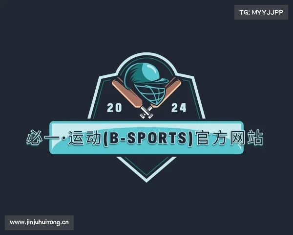 关于必一